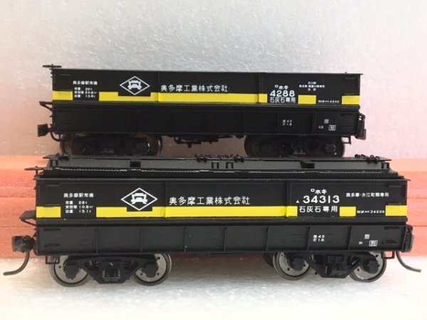 国鉄ホキ4200とホキ34200です。